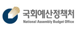 예산정책처