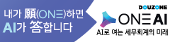 ONE AI