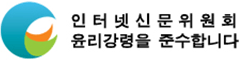 인신위