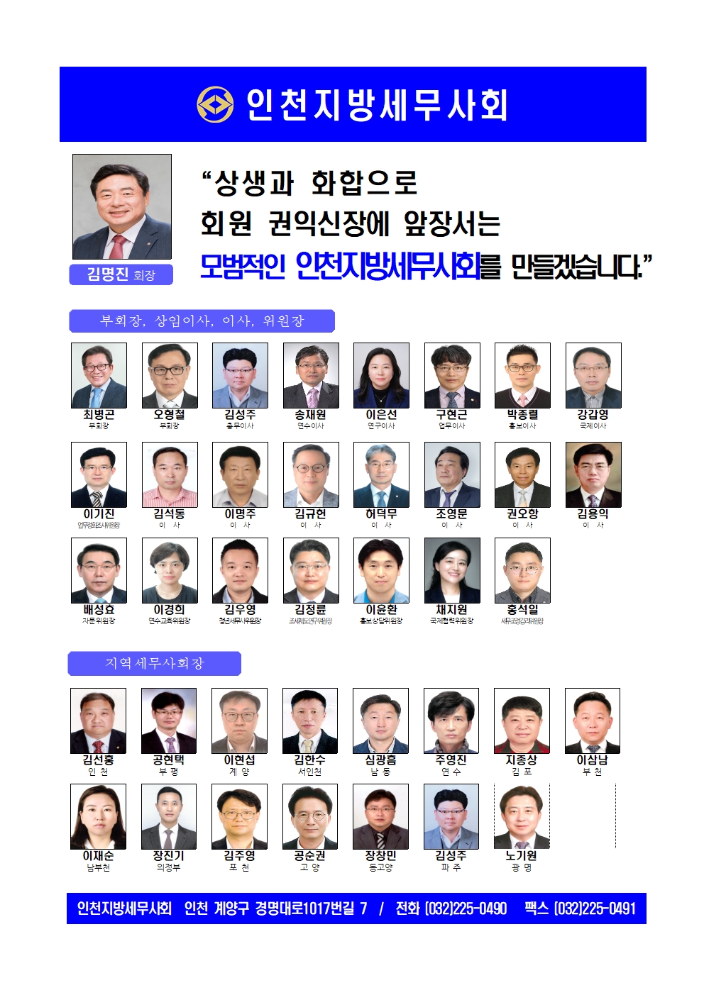 페이지